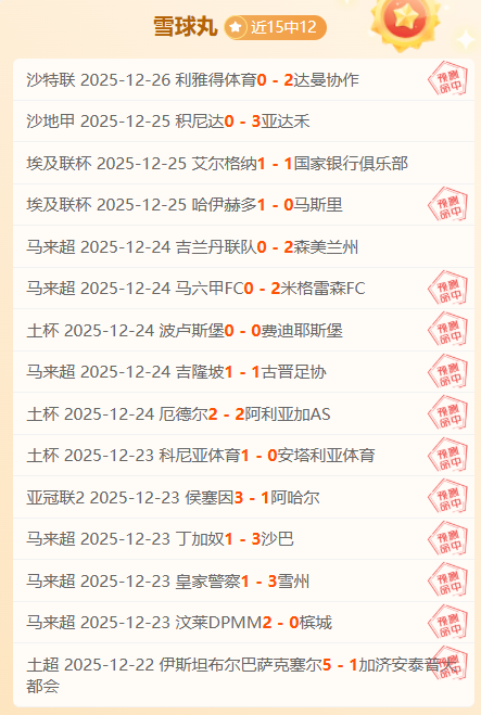 德甲传奇速,度榜,凯恩,Bet365中文,Bet365中文版,Bet365中文网址,Bet365亚洲官网,Bet365开户,Bet365下载ios,Bet365下载,Bet365最新网址,Bet365中国app