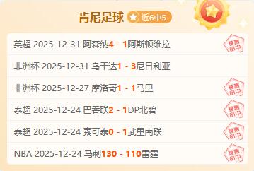 挑战七连冠,奇迹,能否逆袭摆,Bet365中文,Bet365中文版,Bet365中文网址,Bet365亚洲官网,Bet365开户,Bet365下载ios,Bet365下载,Bet365最新网址,Bet365中国app