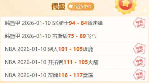 【重磅】邵佳一45岁领军国足，开启崭新篇章！